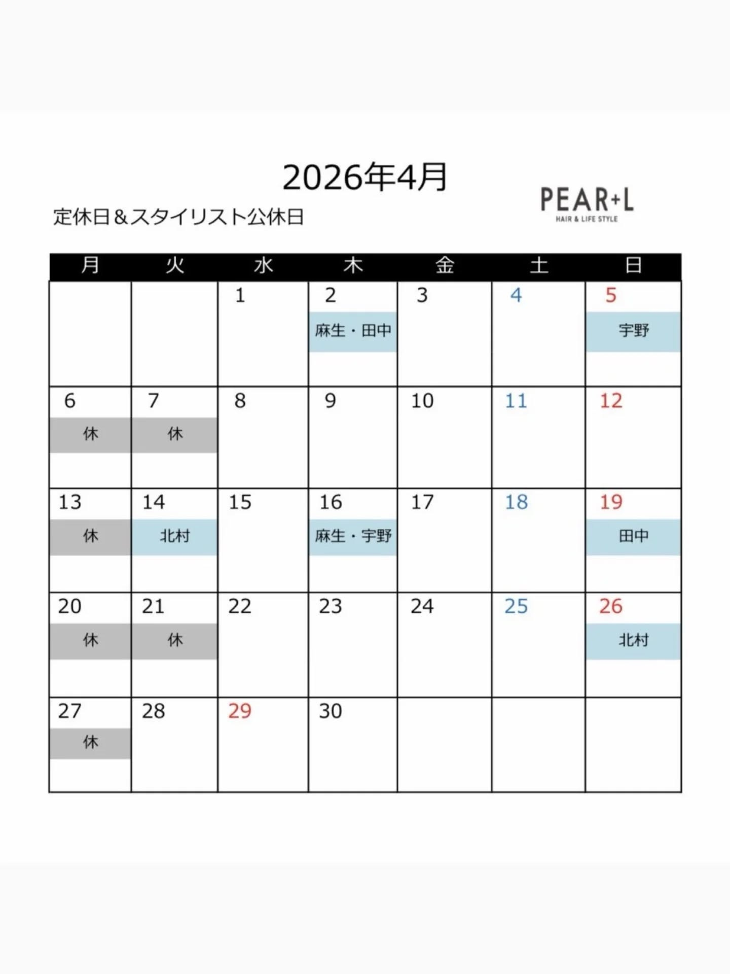 皆様おはようございます☀️